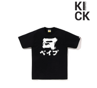 BAPE TEE 'BLACK JAPANESE WRITING'