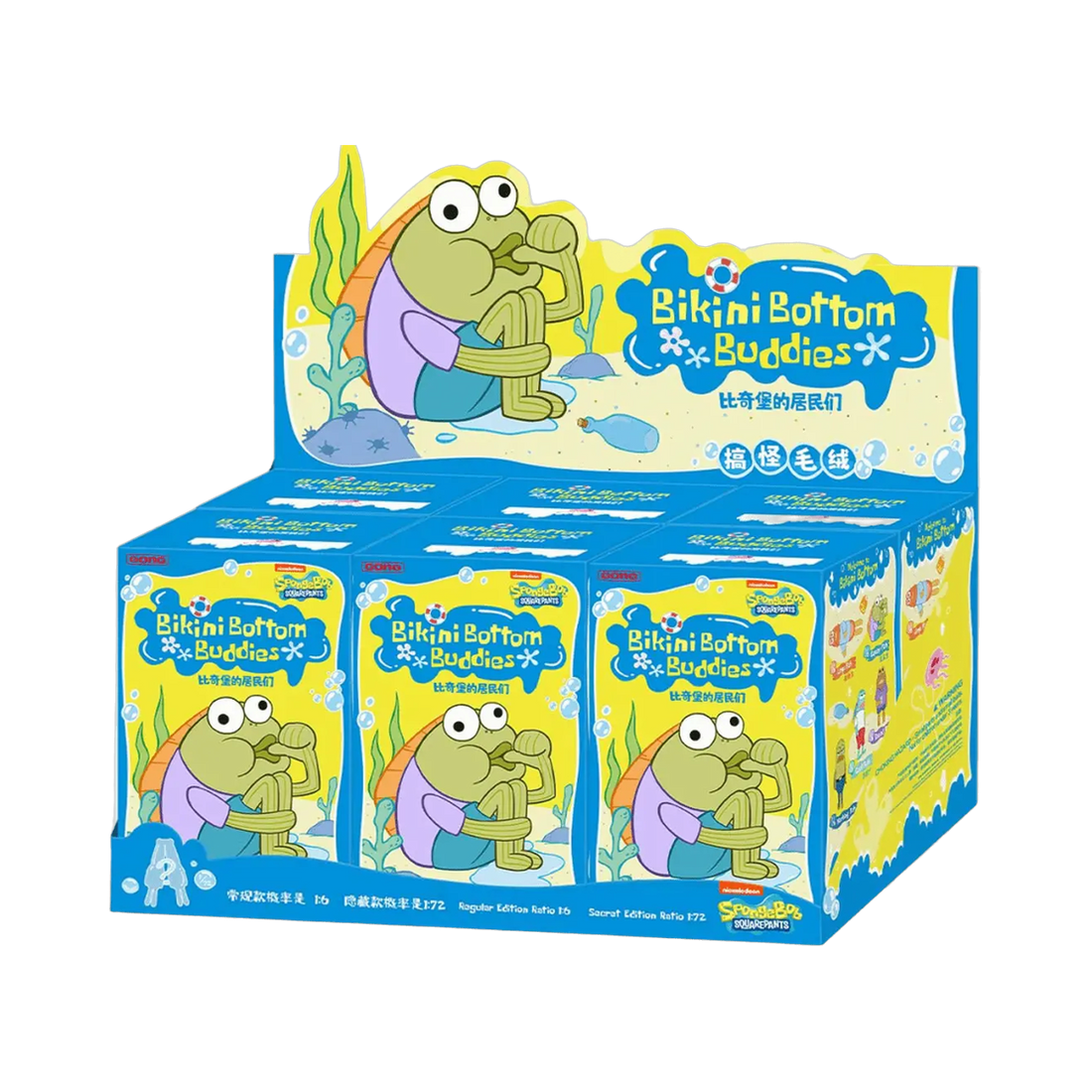 POPMART LABUBU 'BIKINI BOTTOM BUDDIES'