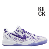 NIKE KOBE 8 PROTRO (GS) 'COURT PURPLE'