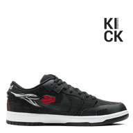 NIKE DUNK LOW 'WASTED YOUTH'