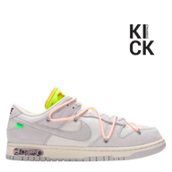 NIKE DUNK LOW 'OFF-WHITE LOT 12'