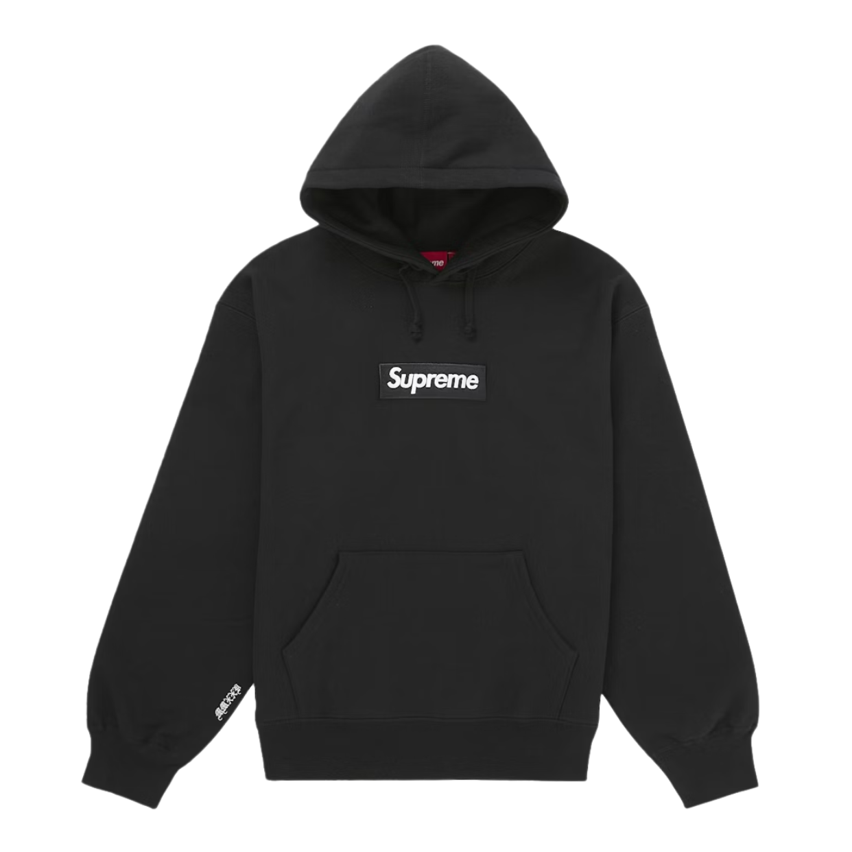 SUPREME HOODIE 'BOX LOGO FW25 BLACK'