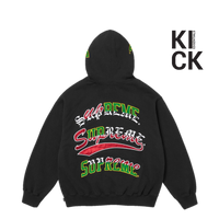 SUPREME HOODIE 'MULTI LOGO BLACK (FW25)'