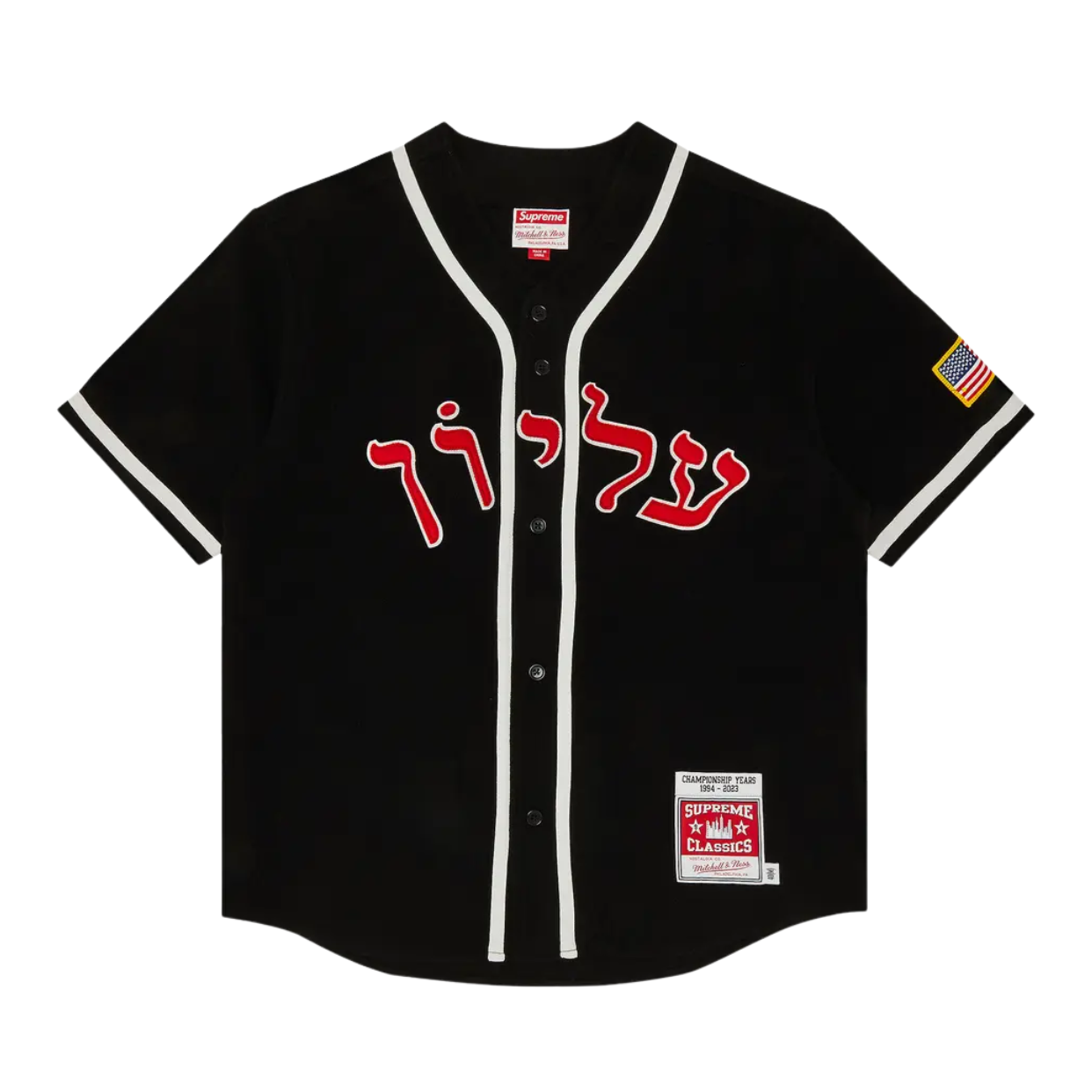 SUPREME JERSEY 'BASEBALL 'MITCHELL & NESS WOOL BLACK'