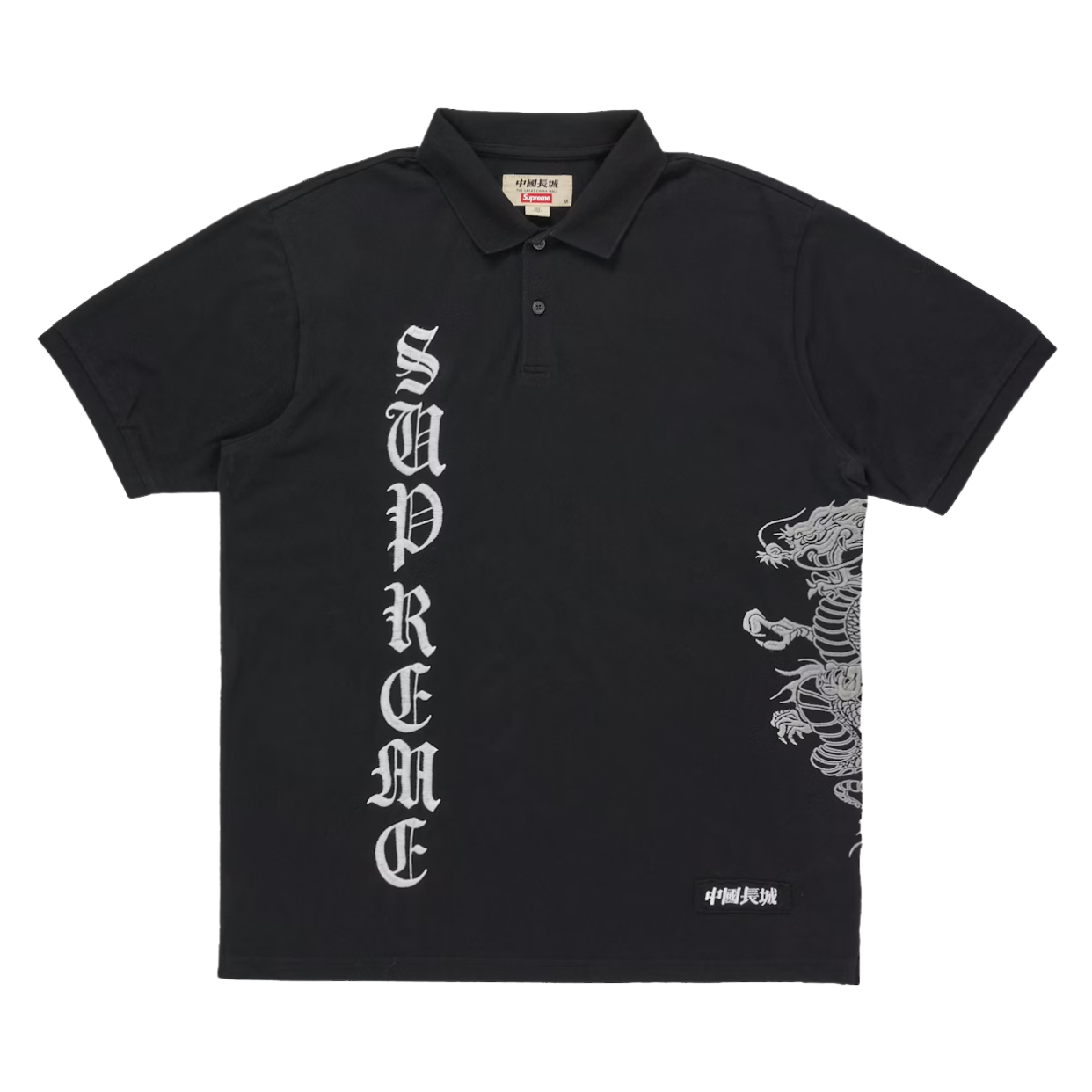 SUPREME TEE 'DRAGON BLACK'