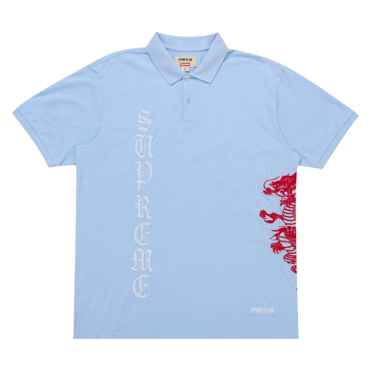 SUPREME TEE 'DRAGON BLUE'