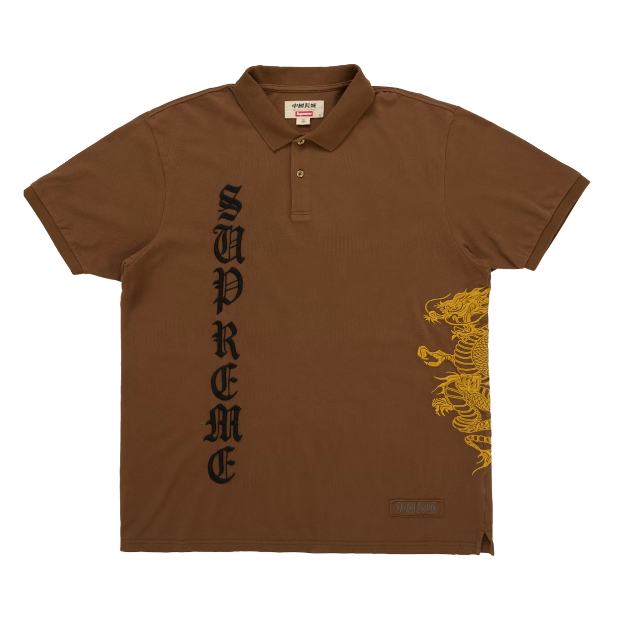 SUPREME TEE 'DRAGON BROWN'