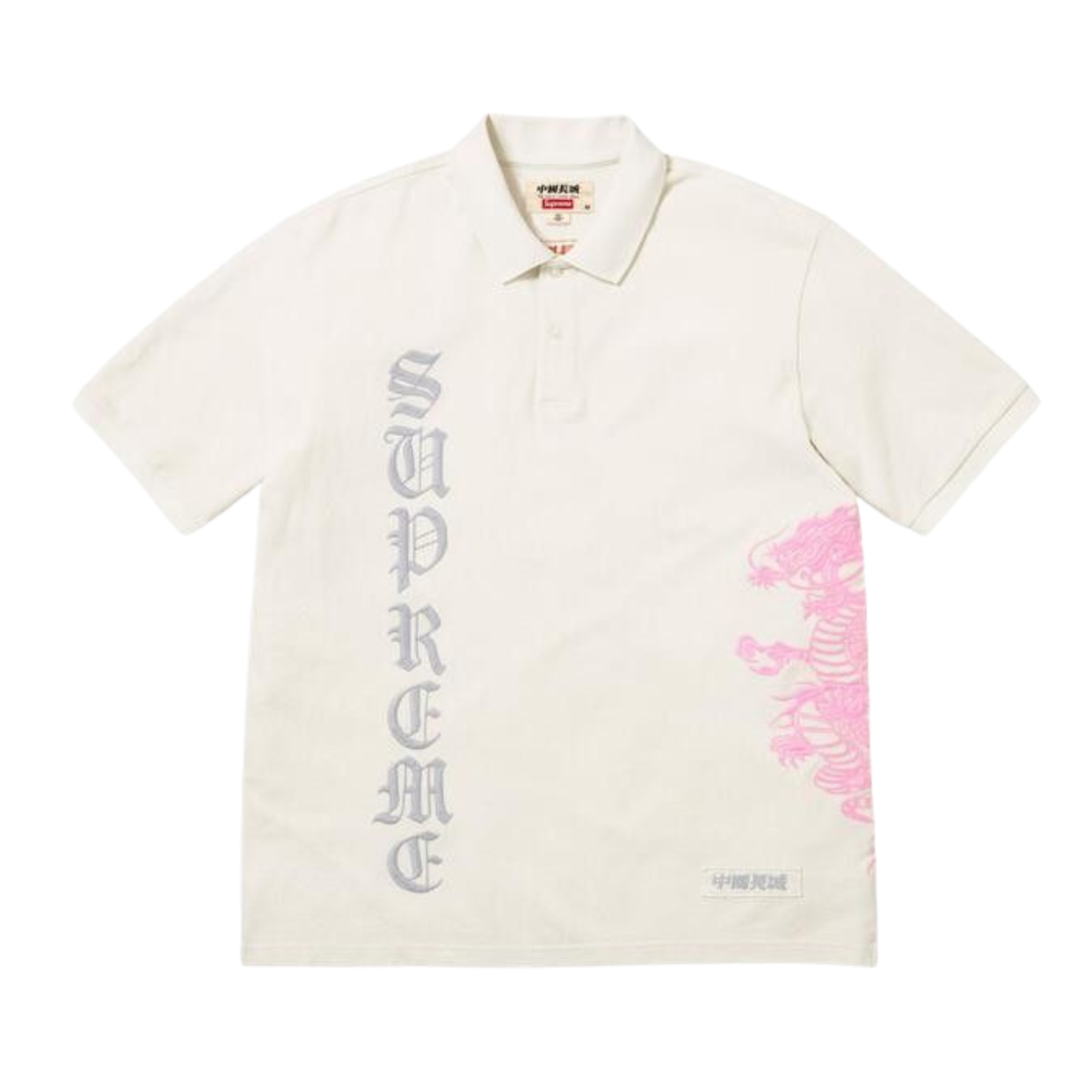 SUPREME TEE 'DRAGON RED WHITE'